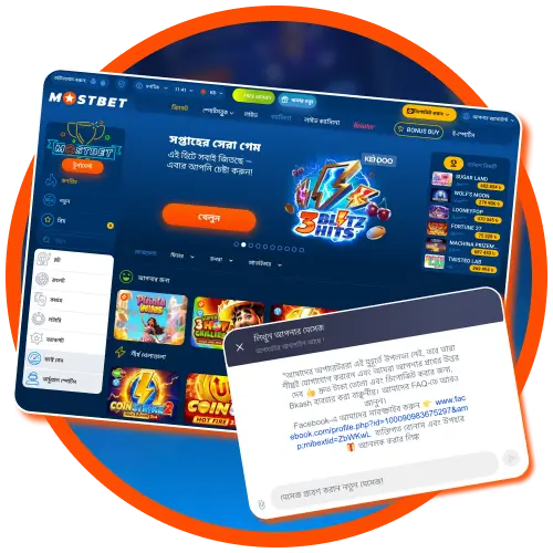 Join Mostbet and enjoy a fully Bengali interface for easier navigation today.